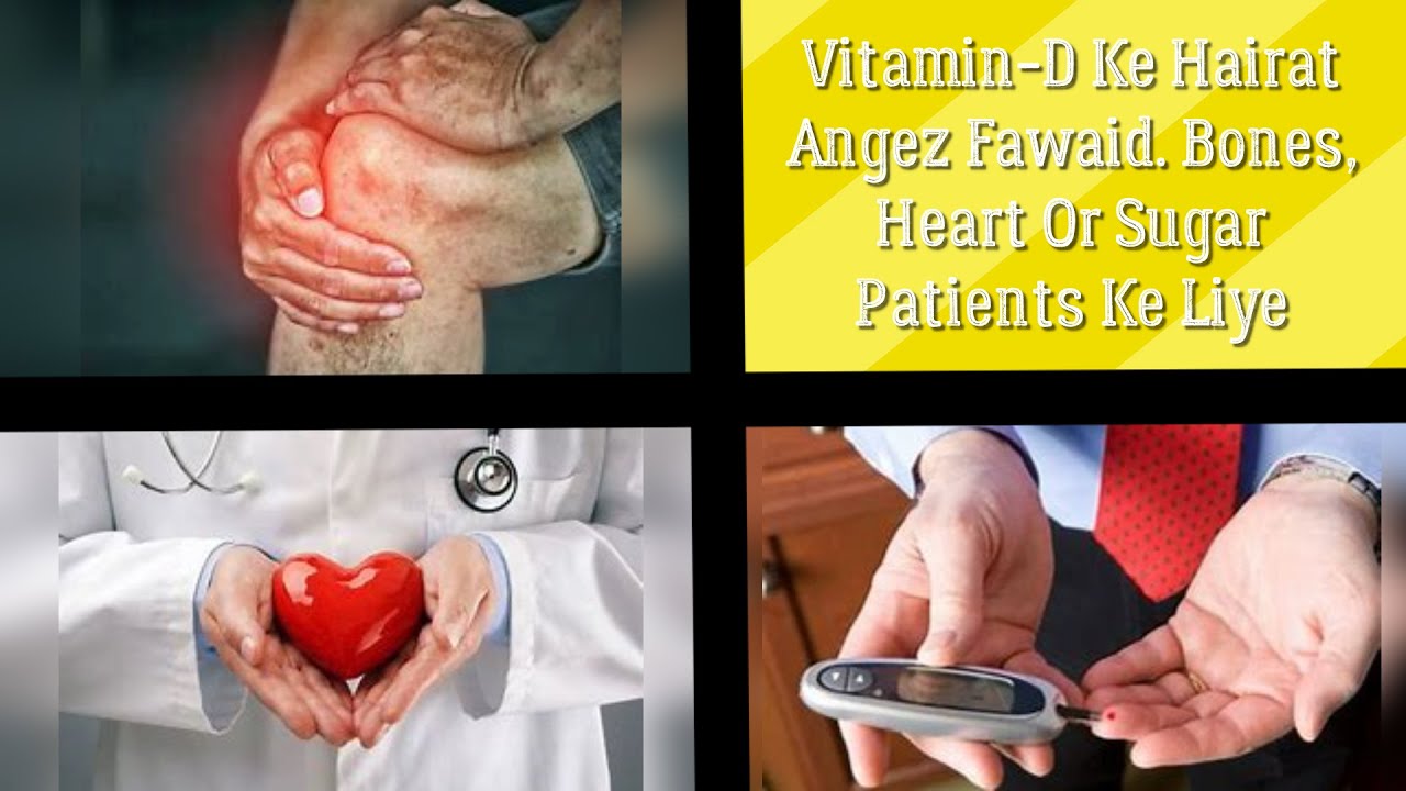 VitaminD_Everything_You_Need_To_Know_About_It. Vitamin D Ke kuch