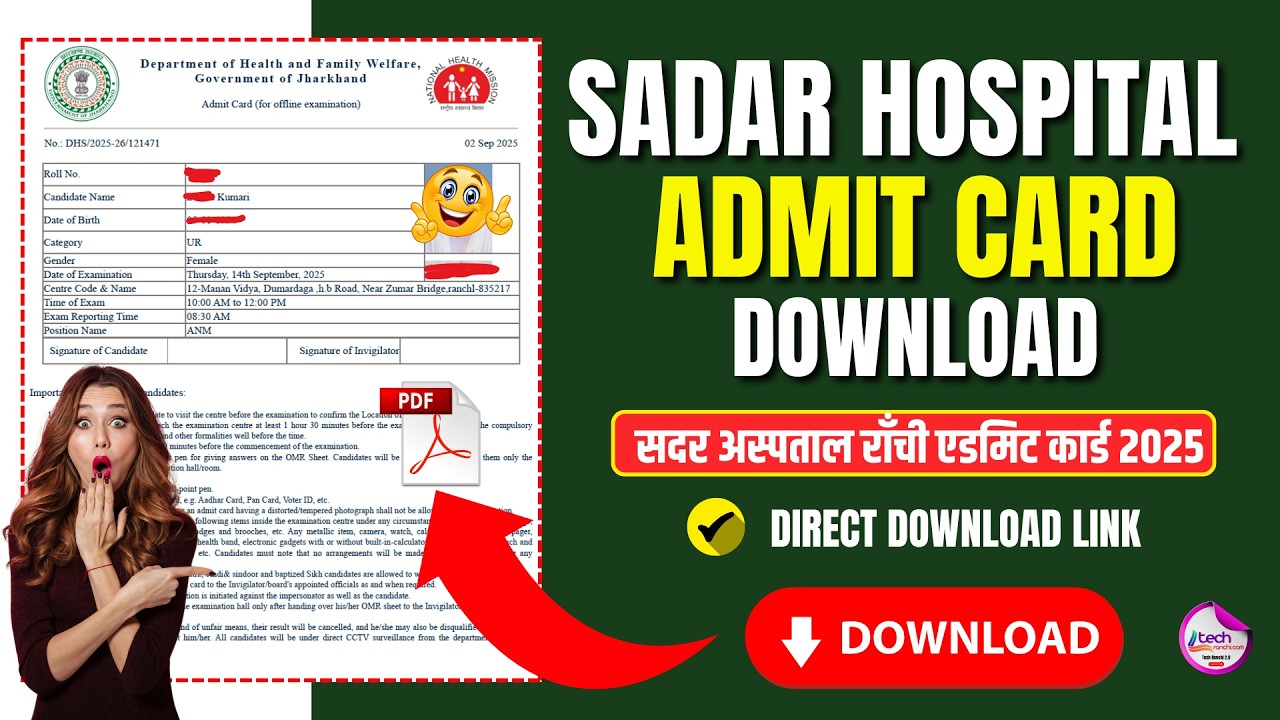 Sadar Hospital Ranchi Admit Card 2025 How to Download🫡 | Exam Date and Admit Card Link 