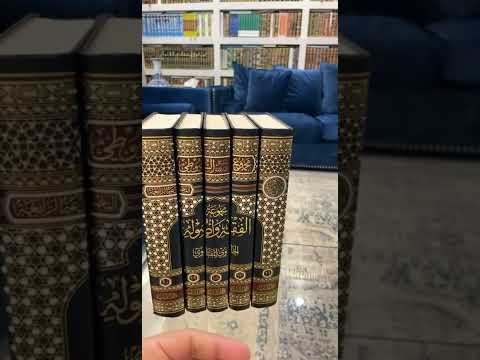 الحاوي للفتاوي لجلال الدين السيوطي