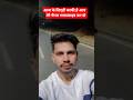एक दिन ऐसा समय था अगर आपको नहीं पता तो मुझे सब्सक्राइब करें#trending #vlog #funny #bestyoutuber