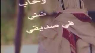 انصدمت وخاب ضني