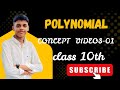 Polynomial | concepts videos-01 | chapter 2nd math | class 10th chapter 2 | board exam concepts