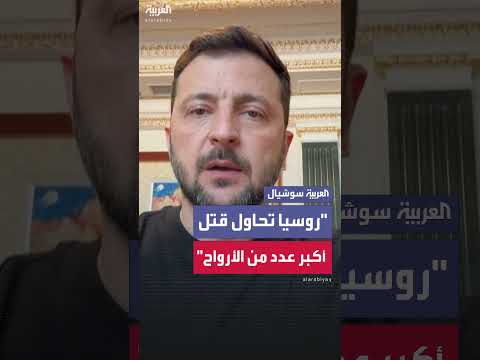 قصف روسي يستهدف متجراً في دونيتسك الأوكرانية... تطورات عسكرية وسياسية
