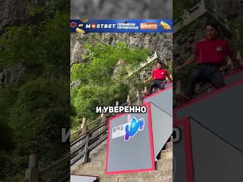 🧗‍♂️💥 Неожиданный финал:
