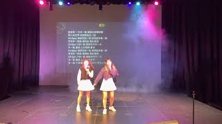 2022醫韻獎-王德莎、杜喬茵/愛你-王心凌