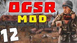 S.T.A.L.K.E.R. OGSR #12. Гость на Элеваторе и Пленник на Агропроме S.T.A.L.K.E.R. OGSR #12. Гость на Элеваторе и Пленник на Агропроме
