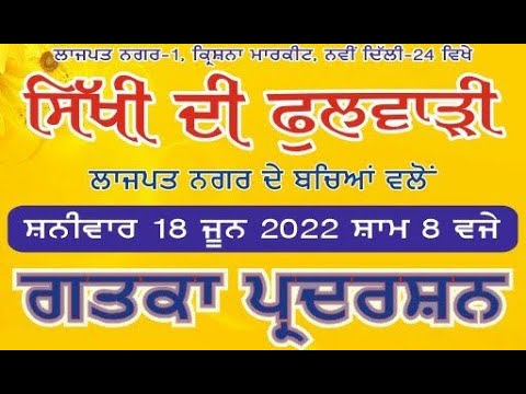 Special-Live-Gatka-Pradarshan-Gsgss-Krishna-Market-Lajpat-Nagar-18-June-2021