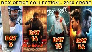 Box Office Collection Of Kgf 2,RRR,Beast & Jersey | Kgf 2 Box Office Collection,RRR Collection