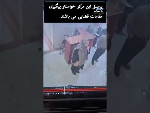 پلمب بیمارستان محب مهر در تهران نیروی انتظامی ارتباطی با کشف حجاب نداشت