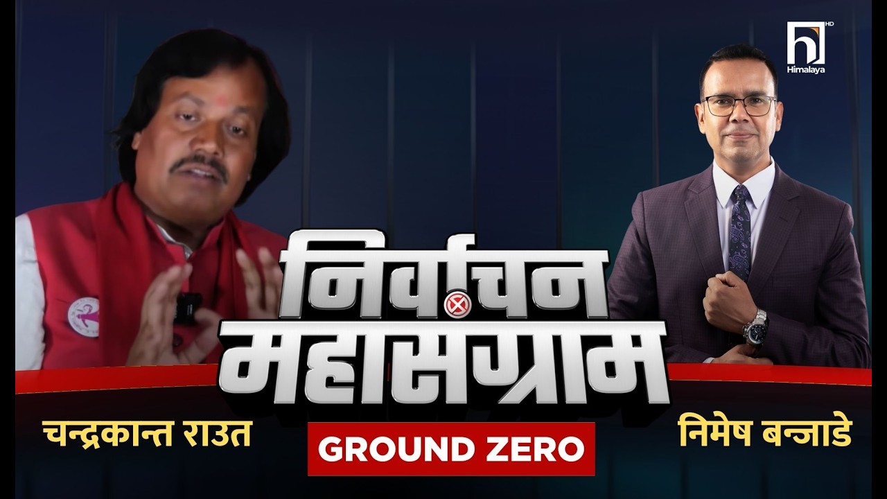 यस्तै हो भने स्वतन्त्र मधेशको छुट्टै सिंहदरबार बनाउँछौं ।