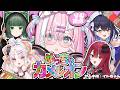 【めっちゃカメレオン】5人で本気のかくれんぼっ...!!上手く擬態して見せる！！【#星乃りむ / #ミクスト】