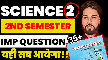 class 9th science 2 most important question 2nd semester exam 2025 | sd tech science imp question 9