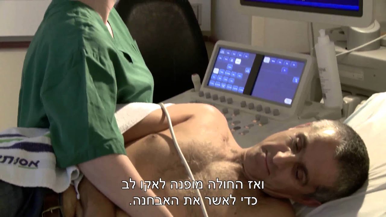 ניתוח מסתם מיטרלי  - מדריך רפואי