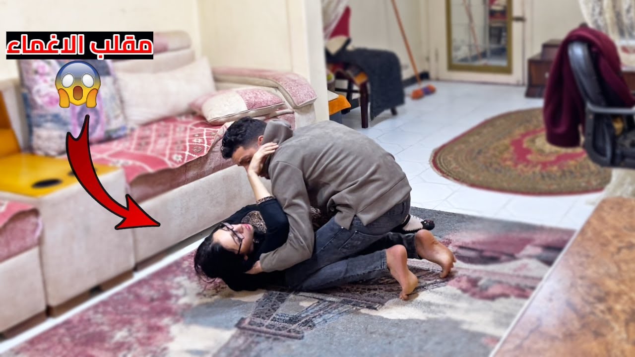 مقلب الاغماء | قررت ارجع حقى بعد اخر مقلب اتعمل فيا روحت عاملة فيه مقلب اقوى 😏