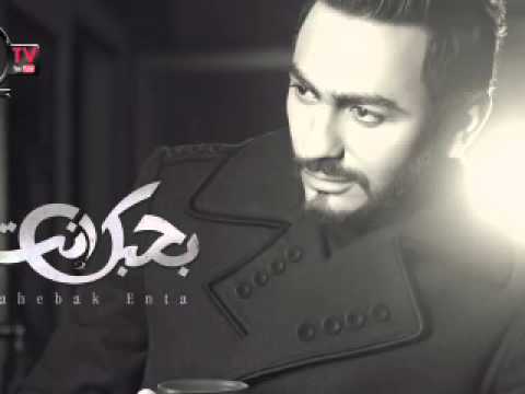     ياريت ترضي تامر حسني