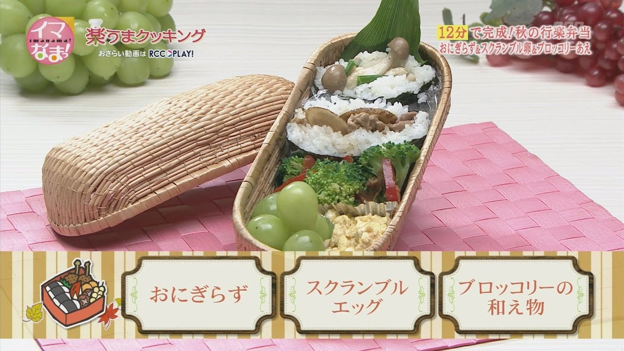 Easy and delicious cooking - Onigirazu & Scrambled Eggs & Broccoli