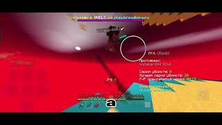 Combotage Minecraft PE 1.1.5, MCPE BreadixWorld | мкпе 1.1.5