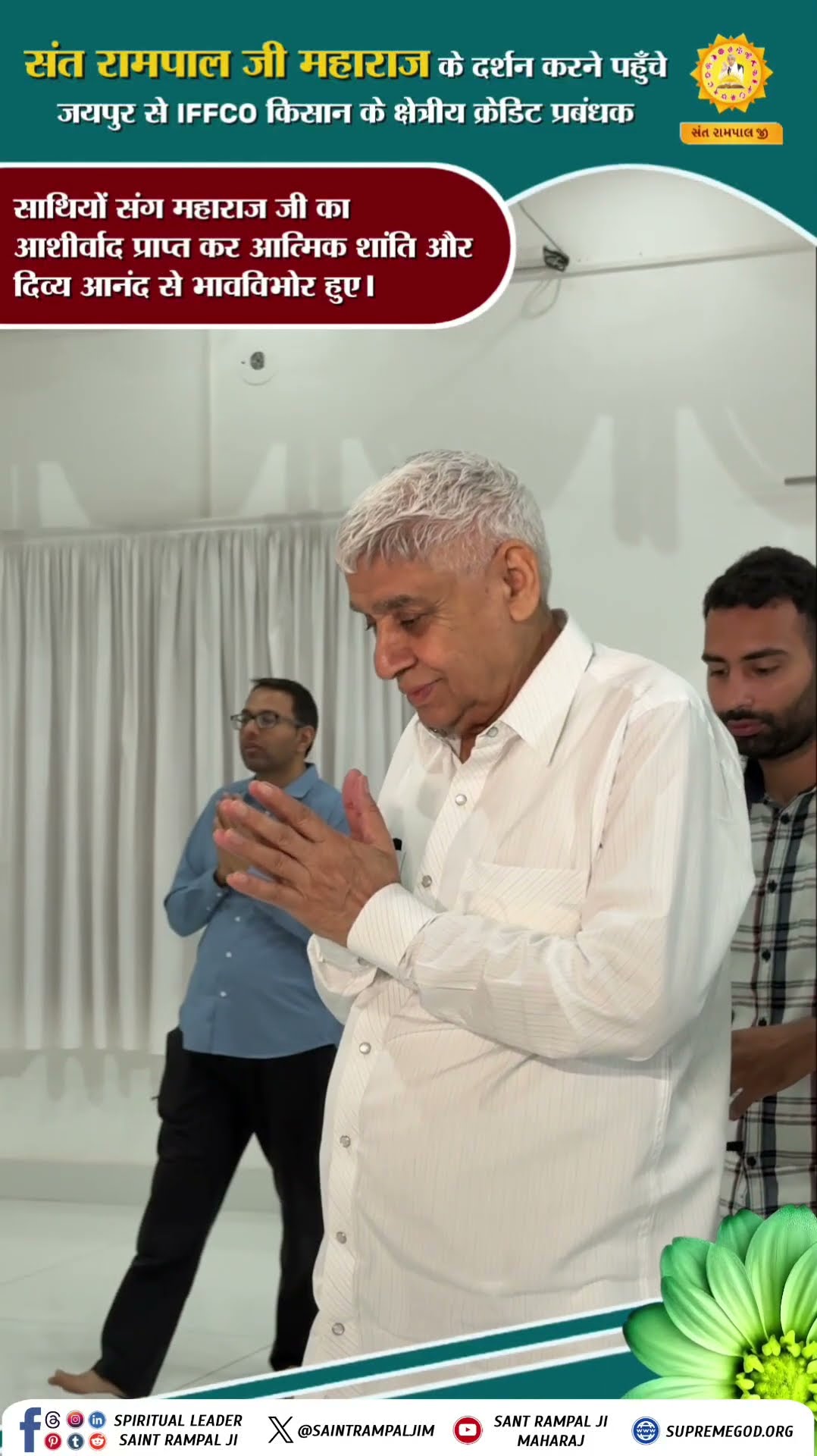 ✝पवित्र बाइबिल - ShareChat