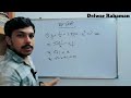 মান নির্ণয় অঙ্ক। Class 8 Math