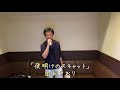 「夜明けのスキャット」由紀さおり【歌謡曲1970年 ヒット曲】