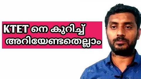 KTET Notification 2020||KTET(Kerala Teacher Eligibility Test)||#ktet