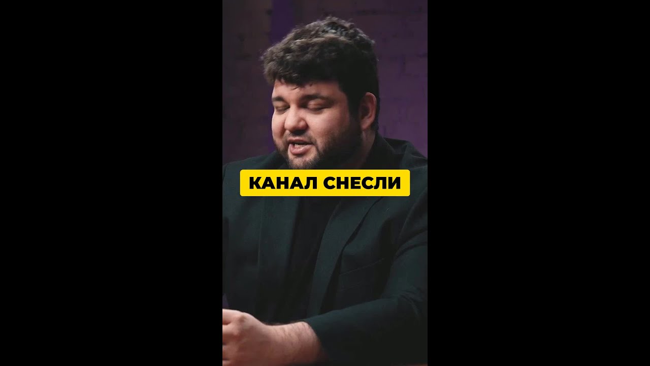 КАРТИНА на фоне = МИНУС канал? Реальный кейс, как сносят YouTube