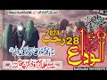 Live majlis 28 rajab 2024  live majlis basti shah gul muhammad  rawangi madina mola imam hussain