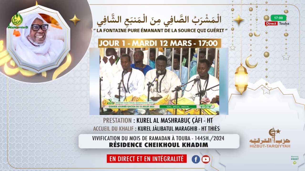 premier jour ramadan tunisie
