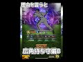 【1分でわかる】結局イチローさんはリアタイで強いの？必須なの？【プロスピA】#shorts