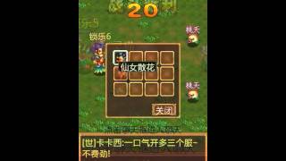 Shushan Online.avi screenshot 1