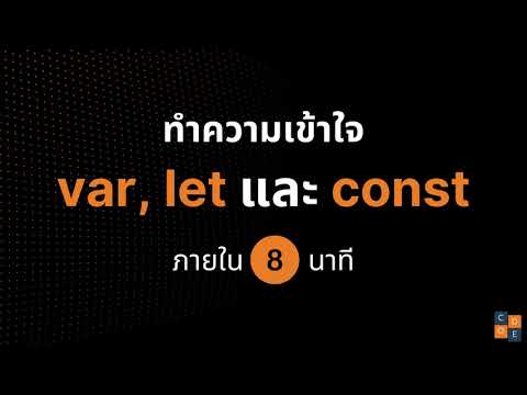 วีดีโอ: Let ดีกว่า VAR หรือไม่?