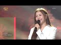 Lee Sona(이소나) - 사랑은 생명의 꽃 [Open Concert 열린음악회] KBS KOREA 260517