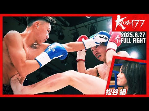 PSA9 カリンのバンギラス VS 水炎ハーフデッキ 090 2001 呼良vs
