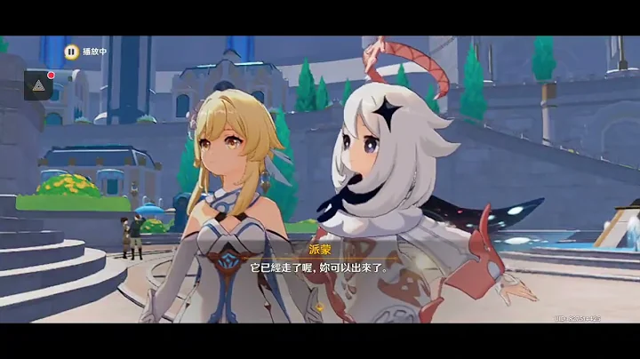《原神》4.0版本「彷若无因飘落的轻雨」 Twitch直播活动！Hashtag「#原神枫丹之旅」，一起来探索枫丹吧！原神-4.0枫丹开放！ - 天天要闻