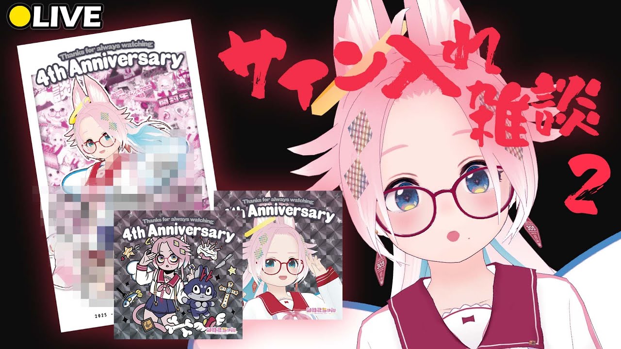 叶 直筆メッセージ入りB2ポスター 直筆サイン入り複製原画が当たる！伊達きよ先生/犬居葉菜先生
