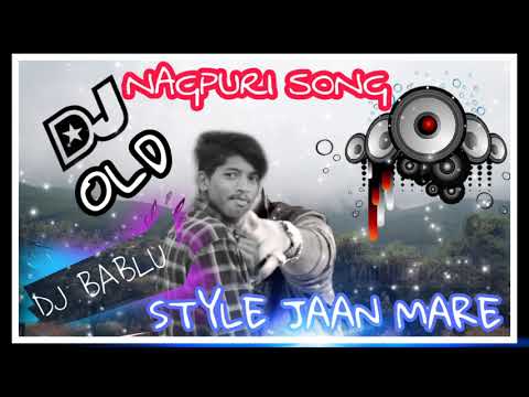 Old Is Gold 🎵style Jan Mare Hard Bass Dj 🎵DJ BABLU