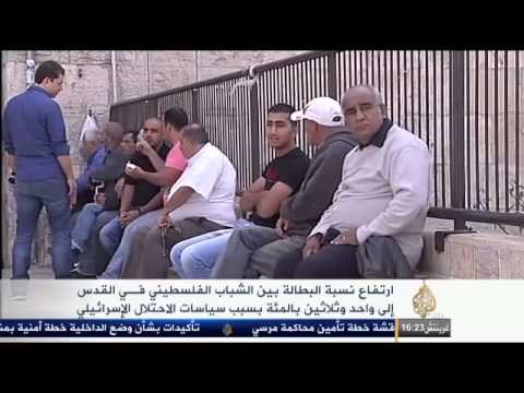 ارتفاع نسبة البطالة بين شباب فلسطين