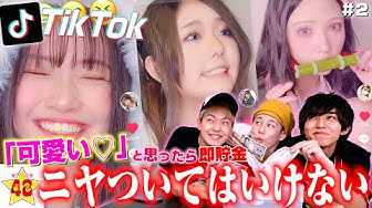 可愛い Youtube