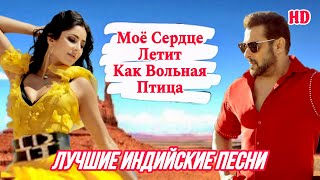 Тигр 3 🔥| Hd | Leke Prabhu Ka Naam | Салман Кхан | Катрина Кайф | Индийские Песни | Индийские Клипы