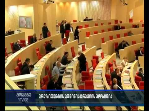 მაჟორიტარული წესით არჩევნების გაუქმება - ცვლილებების 2016 წლისთვის განხორციელებას ემხრობა პრეზიდენტი