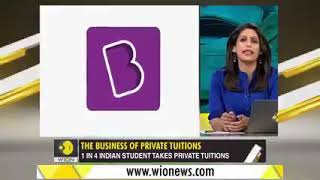 शिक्षा की मलाई में हिस्सेदारी के लिए विश्व की लुटेरी कंपनियां की निगाहें भारत पर