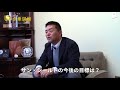 米森清祥社長インタビュー（2）／サン・シールド株式会社｜あいち企業図鑑