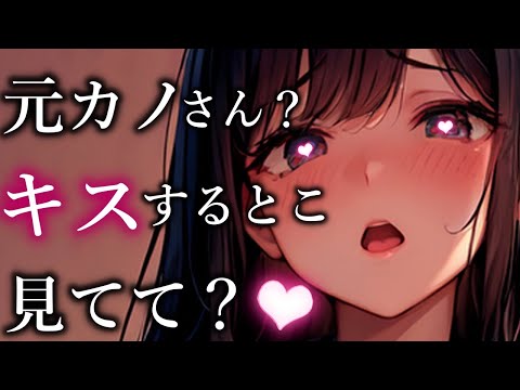 【ヤンデレ】寝言で元カノの名前を言ってしまって、、【夢星もか/Binaural/Japanese/yandere/男性向け】