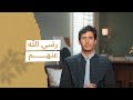 ماذا ستفعل في كونٍ لا يرضى عنك صاحِبُه؟