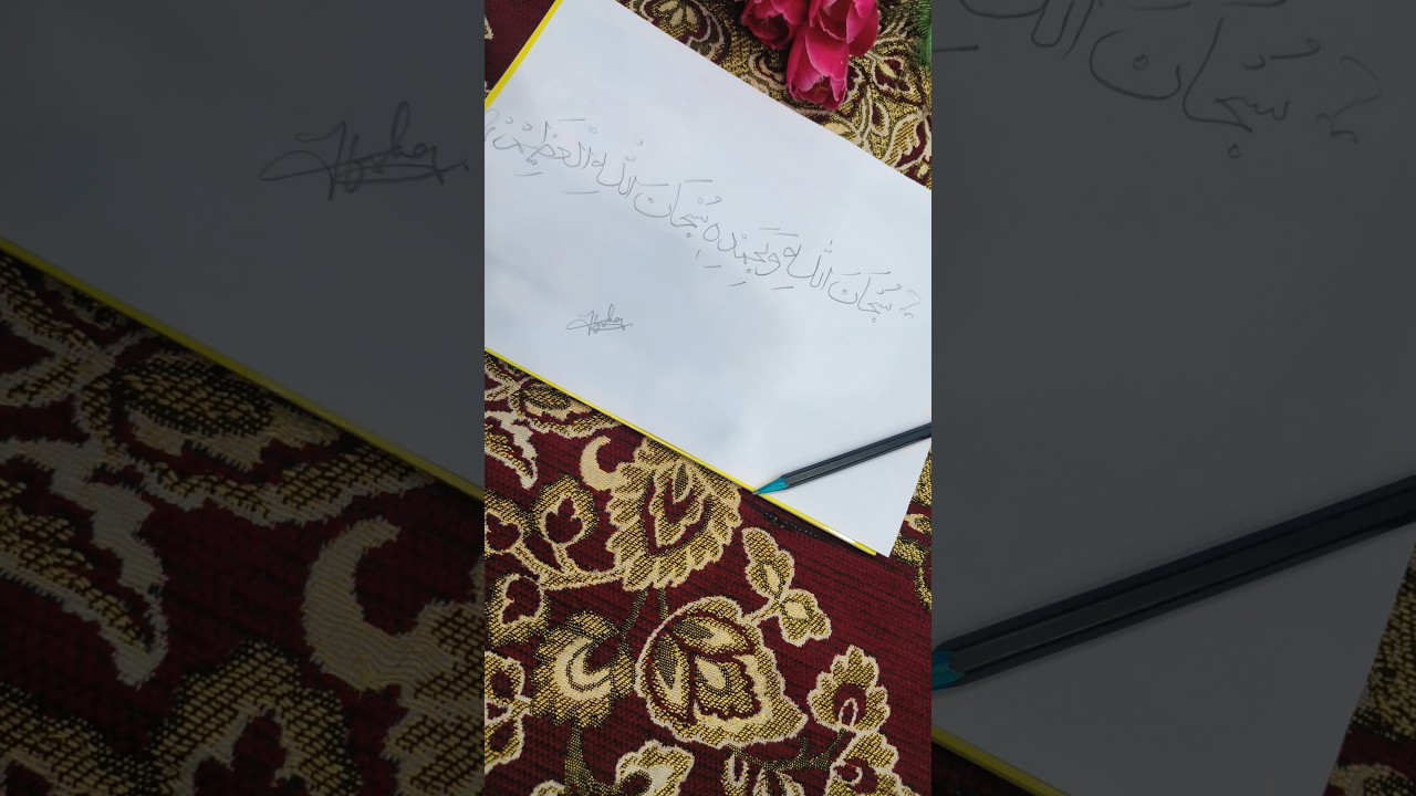 Arabic calligraphy art lettering #calligrphylearning #calligraphy #calligraphy #calligraphylattering