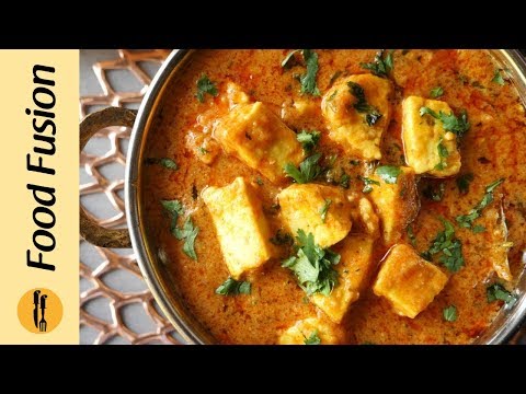 Shahi paneer Recipe