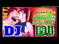 Djbojpuri new song com bhojpuri songdj202odj new bhojpuri song bhojpuri dj remix new