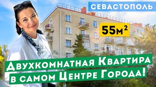 Двухкомнатная Квартира в Центре Севастополя. Сделан ремонт! Обзоры кварир в Крыму.
