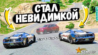 СТАЛ НЕВИДИМКОЙ И ГРАБИЛ ДОМА , КОПЫ ВОРЫ В GTA 5 RP BURTON !