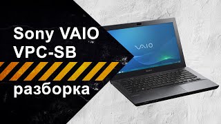 Разборка и чистка Sony VAIO VPC-SB